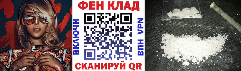 ОМГ ОМГ зеркало  Алагир  АМФ Premium 