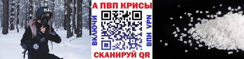 Alpha-PVP мука  Алагир 