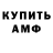 Кодеиновый сироп Lean Purple Drank Tavareus McMahan