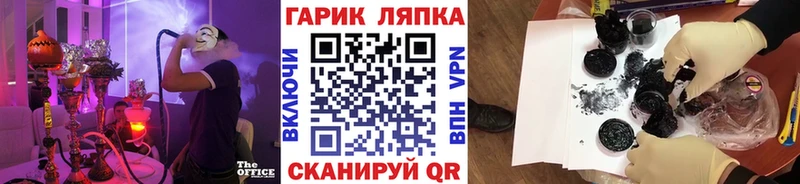 ГАШ Cannabis  OMG как зайти  Алагир  наркотики 