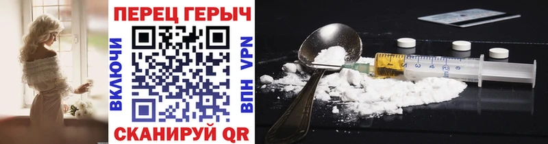Героин Афган  где продают   Алагир 