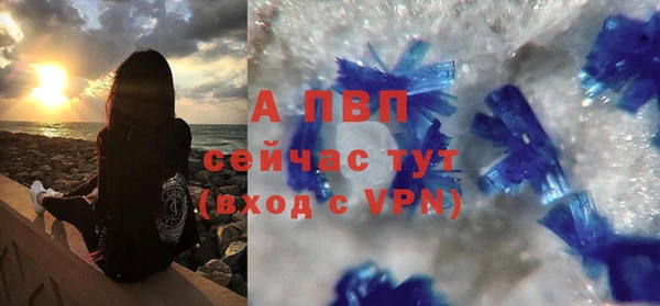 бутик Абинск