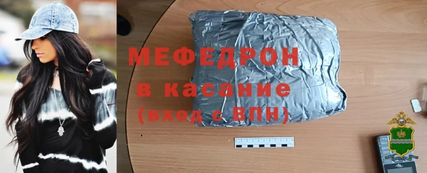молекула духа Абдулино