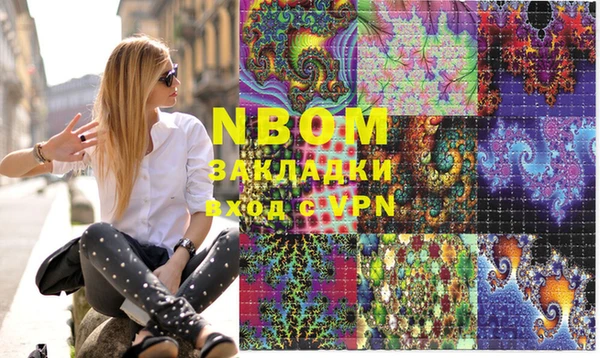 спайс Абаза