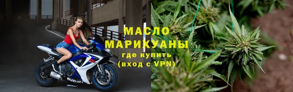 спайс Абаза