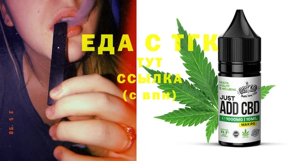 бутик Абинск