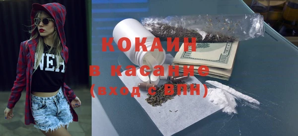 бутик Абинск