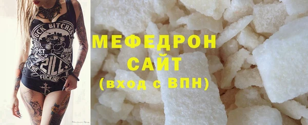 спайс Абаза