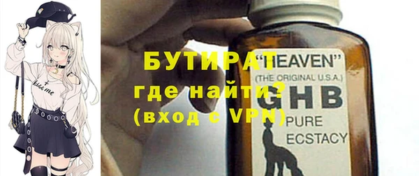 PSILOCYBIN Новочеркасск