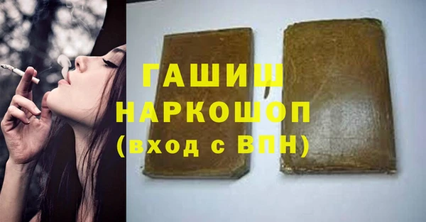 спайс Абаза
