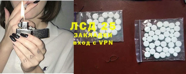 твердый Уссурийск