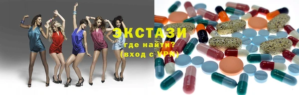 молекула духа Абдулино
