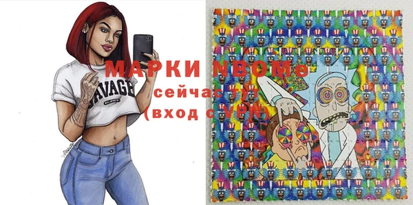 PSILOCYBIN Новочеркасск