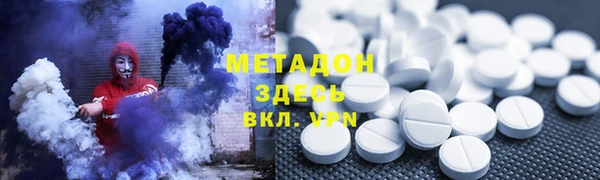 молекула духа Абдулино