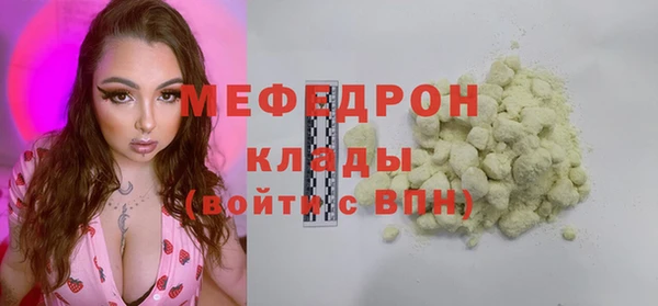бутик Абинск