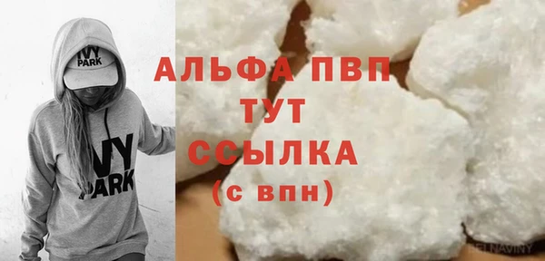 твердый Уссурийск