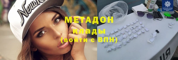 спайс Абаза
