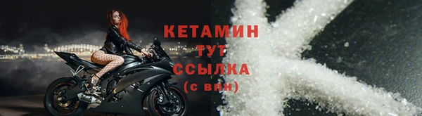 бутик Абинск