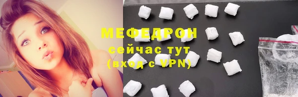 молекула духа Абдулино