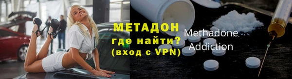скорость mdpv Волгодонск