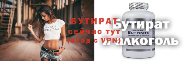 бутик Абинск