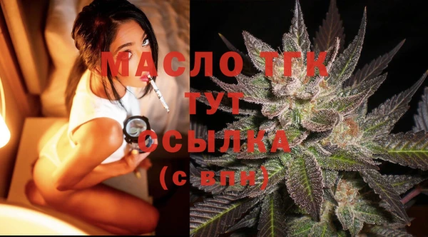 бутик Абинск
