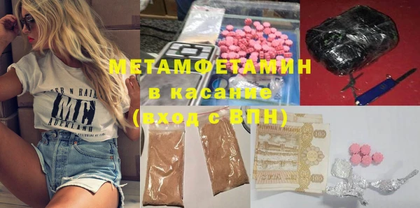 молекула духа Абдулино