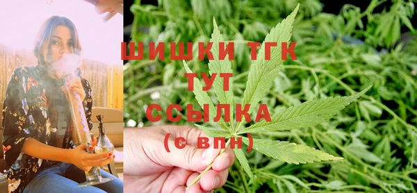 молекула духа Абдулино