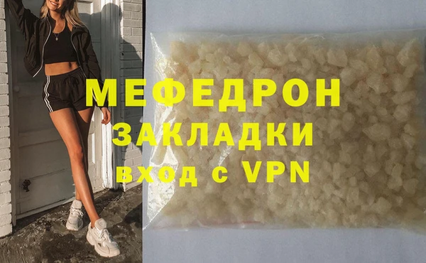 PSILOCYBIN Новочеркасск