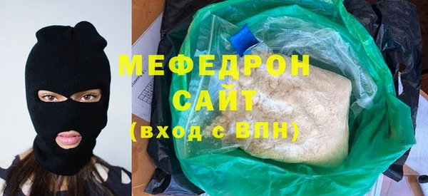 молекула духа Абдулино