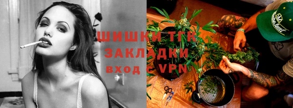 молекула духа Абдулино