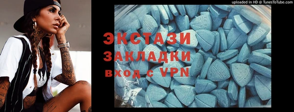 молекула духа Абдулино