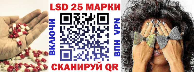 купить наркоту  Алагир  Лсд 25 экстази кислота 