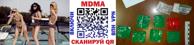 МДМА VHQ  Алагир 