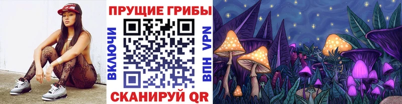 Псилоцибиновые грибы MAGIC MUSHROOMS дарнет шоп KRAKEN как зайти Алагир